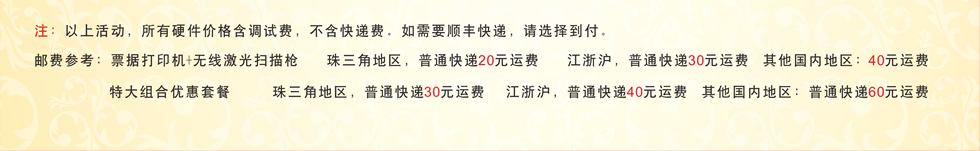 易售乐软件十周年庆