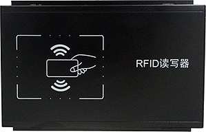 RFID软件,RFID解决方案,RFID盘点器
