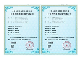 易售乐公司荣誉 7