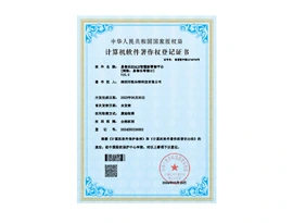 易售乐公司荣誉 10