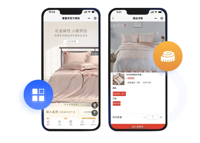 易售乐微信商城商品示示与分类界面