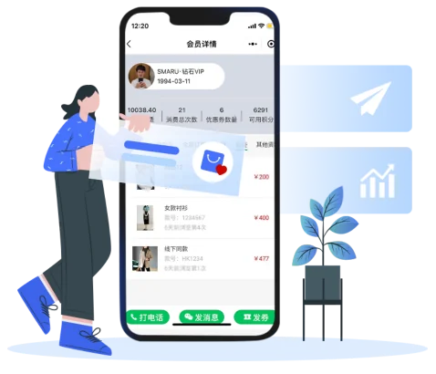 企业微信导购任务与工作考核界面